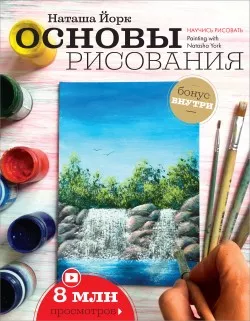 Плыву Туда Где Новый Год Плыву Туда Где Новый Год